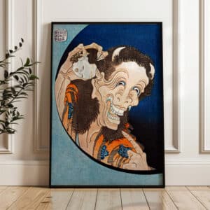 Katsushika Hokusai The Laughing Demoness (Warai Hannya) Edo Period Art, Japanese Poster Reproduction for Fine Art Display & Collectible Gift - photo #4